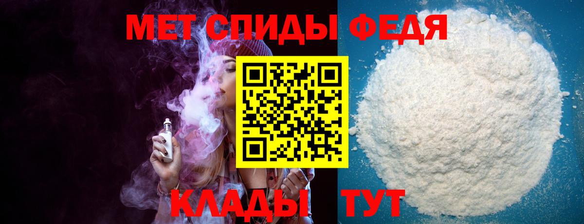  ТОР  Амфетамин Premium  Вход с VPN  Волгодонск  АМФЕТАМИН 