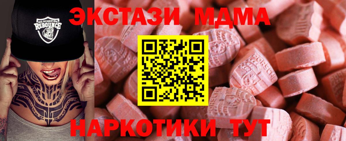 ЭКСТАЗИ VHQ Волгодонск