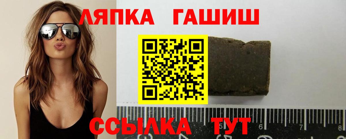 Гашиш Premium  Вход с VPN  Гашиш хэш  Гашиш  Волгодонск 