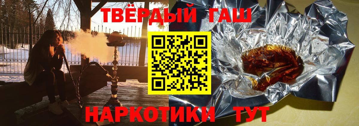 Лсд 25  Волгодонск  Экстази  APVP СОЛЬ   Меф  Меф МЯУ МЯУ   МАРИХУАНА  Вход с VPN  COCAIN  ГАШ 