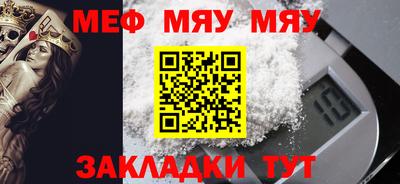 меф VHQ Туймазы