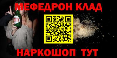 гидра Уссурийск