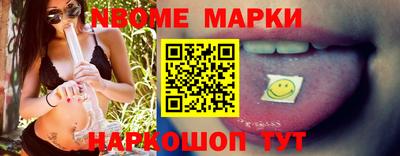 марки lsd Тула