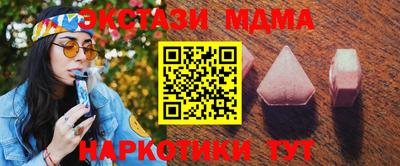 меф VHQ Туймазы
