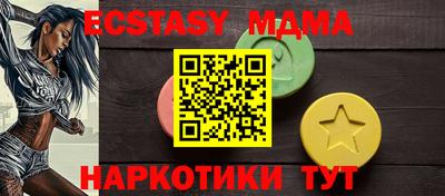 меф VHQ Туймазы