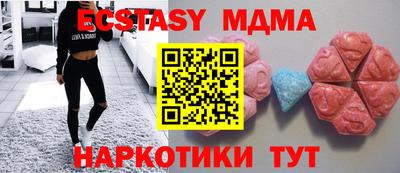 меф VHQ Туймазы