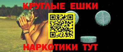 MDMA Premium VHQ Усть-Джегута