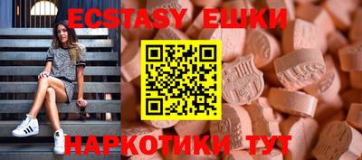 MDMA Premium VHQ Усть-Джегута