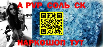 меф VHQ Туймазы