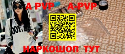 меф VHQ Туймазы
