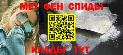 меф VHQ Туймазы