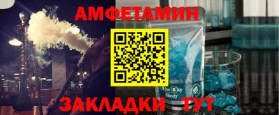 меф VHQ Туймазы