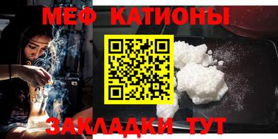 меф VHQ Туймазы