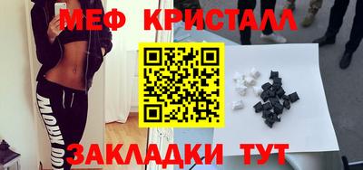 гидра Уссурийск
