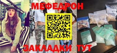 меф VHQ Туймазы