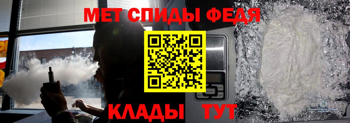 Первитин винт Волгодонск