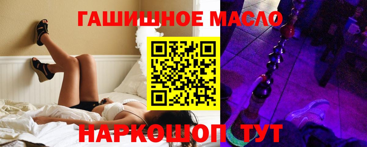 Дистиллят ТГК концентрат  ТГК концентрат  Волгодонск  Вход с VPN 