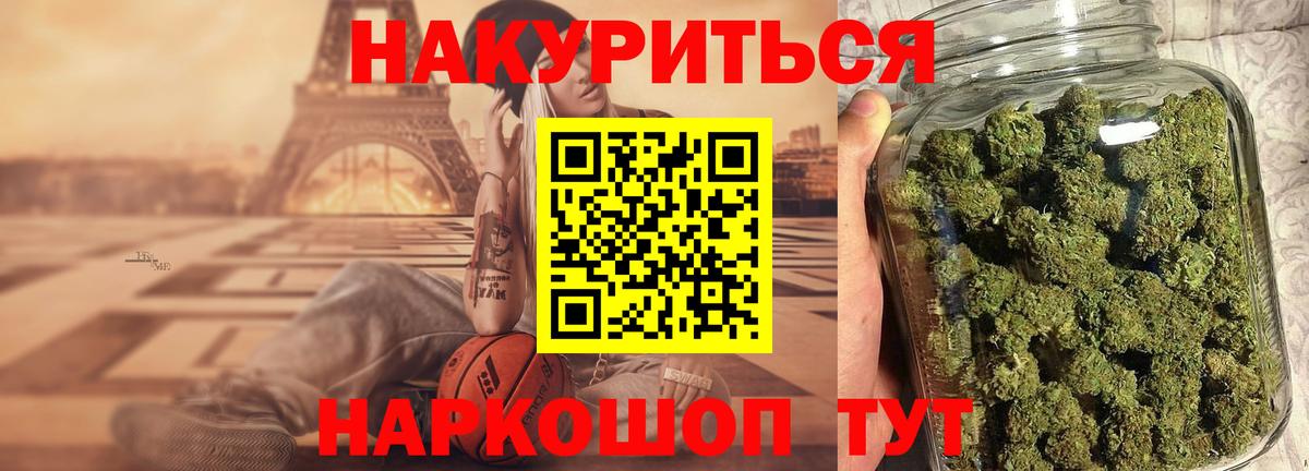 Бошки марихуана MAZAR  Конопля AK-47  Вход с VPN  Марихуана гибрид  Волгодонск 